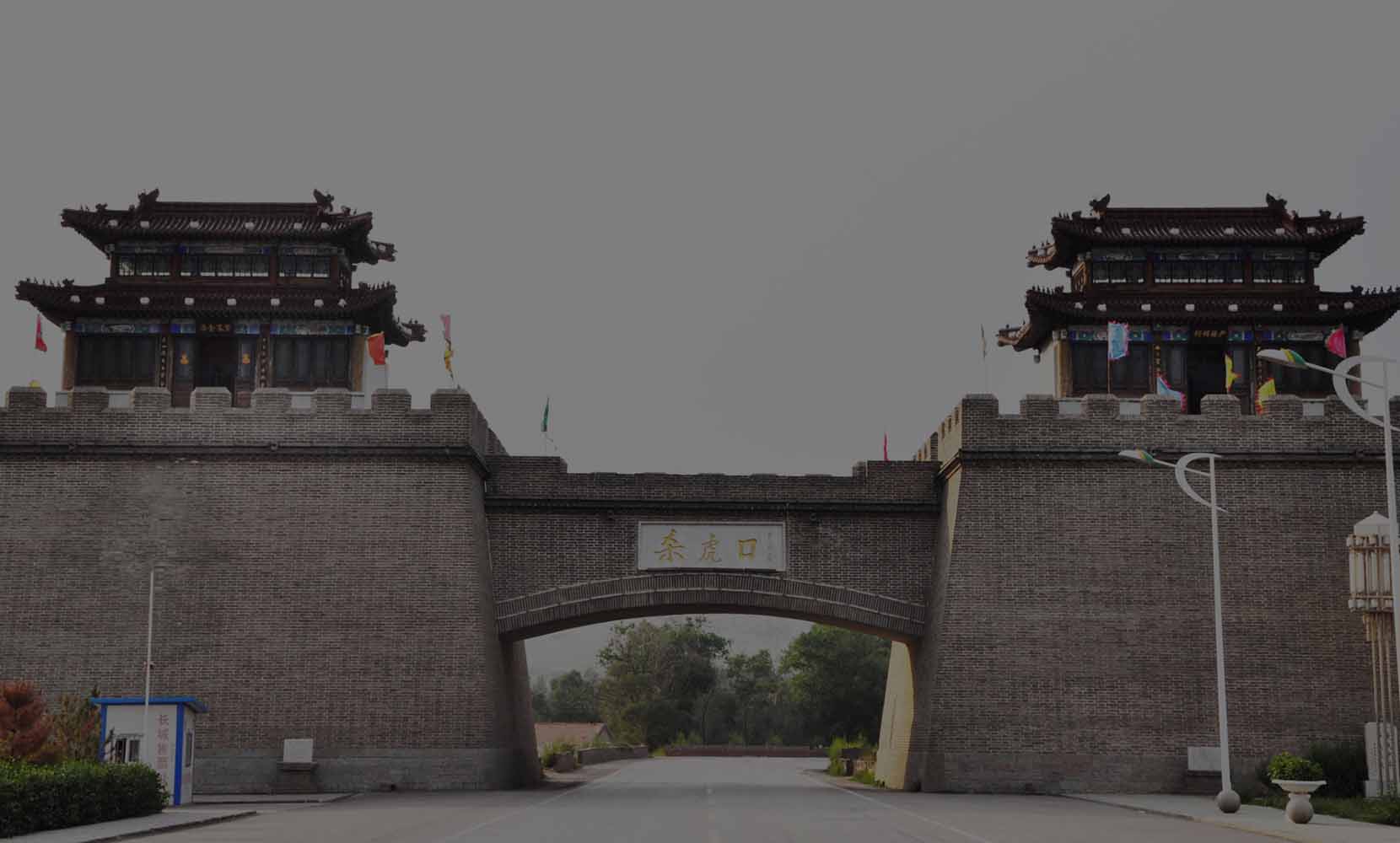 山西省文化和旅游资讯网