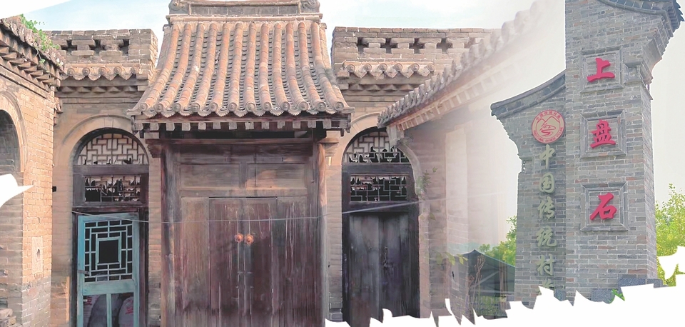 上石盘.jpg